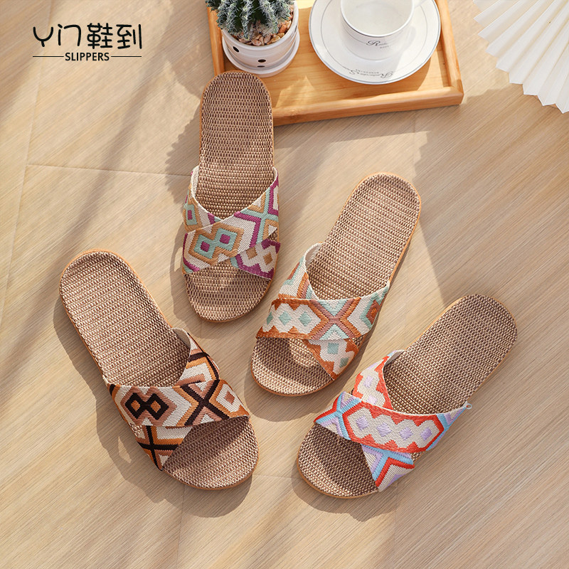 夏季新款藤草编织亚麻拖鞋女室内地板软底防滑凉拖鞋男厚底可外穿,淘宝优惠券,粉丝福利购,淘宝优惠卷