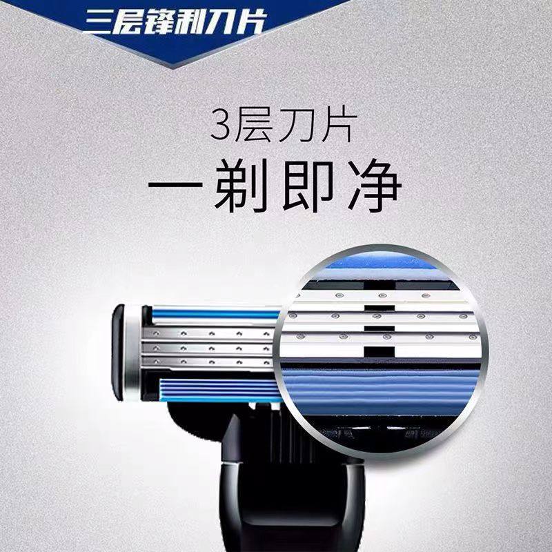 利吉剃 剃须刀三层手动刮胡刀3层胡子刀片不锈钢刀头男女通用剃毛,淘宝优惠券,粉丝福利购,淘宝优惠卷