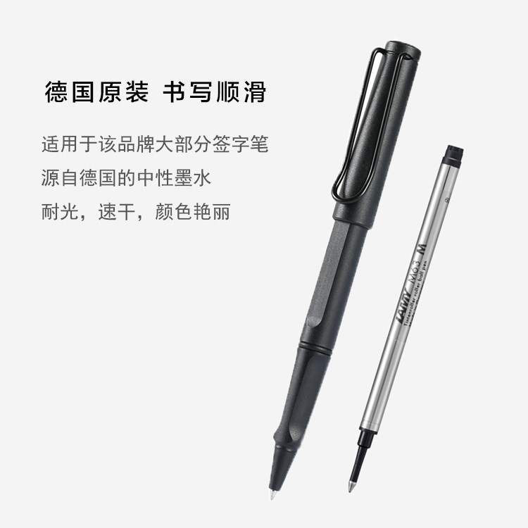 德国凌美lamy正品宝珠笔替芯m63笔芯狩猎者恒星lx签字笔0.7黑红蓝