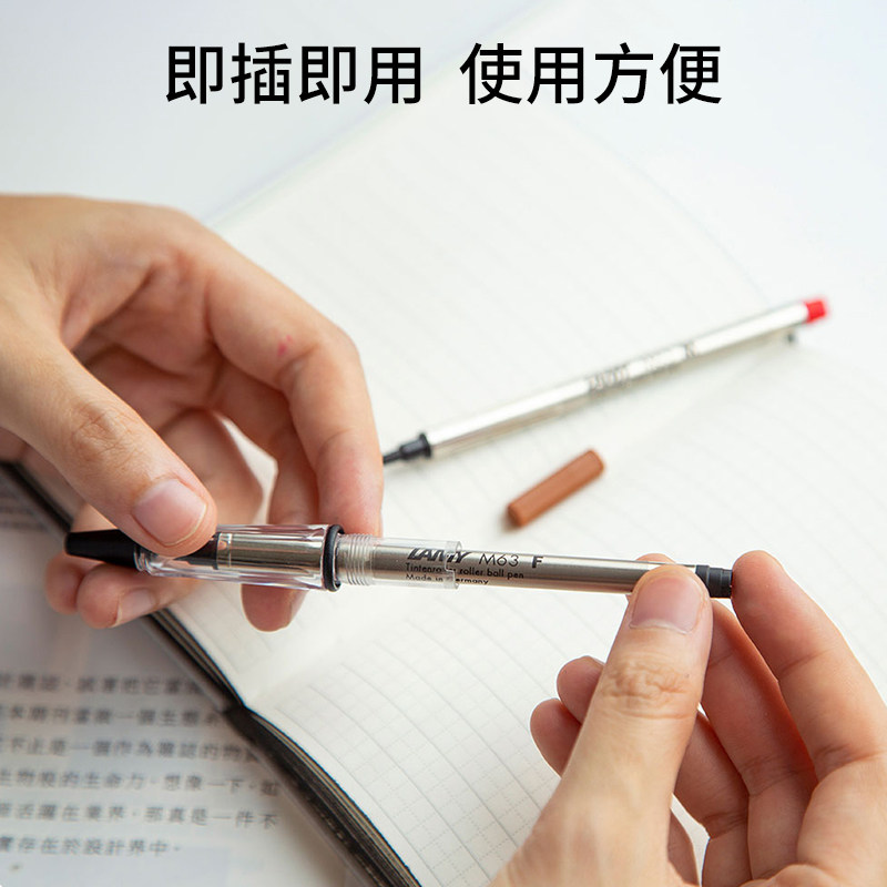 德国凌美lamy正品宝珠笔替芯m63笔芯狩猎者恒星lx签字笔0.7黑红蓝