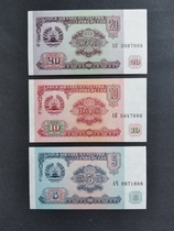 Fun Leopard number Tajikistan 5 10 20 rubles foreign paper notes 3 tail numbers (888) b071