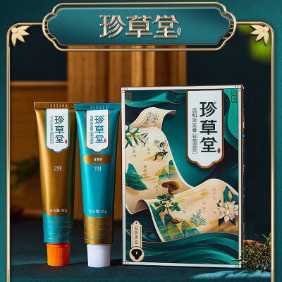 珍草堂真温和 植物染发剂黑色彩染焗油染发膏染发霜多爱染发炫彩 - 图1