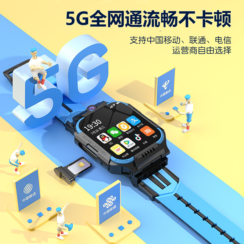 儿童智能电话手表Z9翻盖双摄5G全网通可拆卸挂脖插卡定位中小学生 - 图2