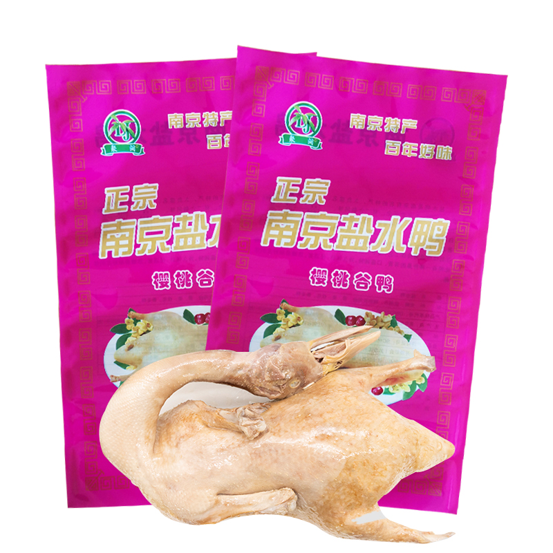 南京樱桃鸭盐水鸭800g2整只装开袋即食鸭货春节送礼特产卤味礼品