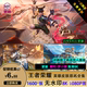 Glory of the King HD poster wallpaper original painting