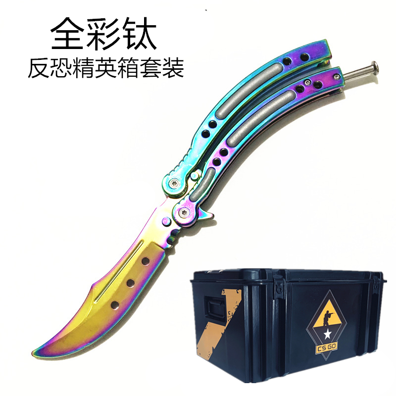 CSGO蝴蝶刀反恐精英武器箱套装蝴蝶折叠刀爪子甩刀游戏周边不开刃-图2