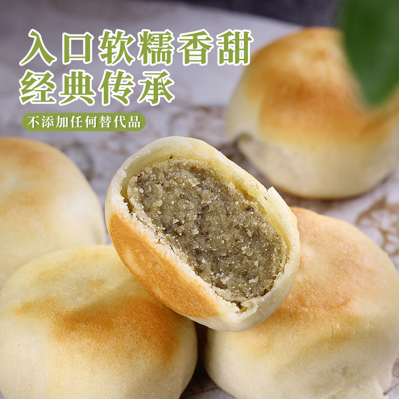 滇二娃农科院冰皮绿豆饼330g绿豆糕手工老式糕点点心零食早餐食品 - 图0