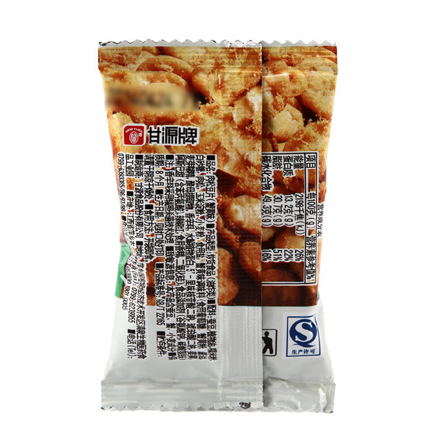 Ganyuan Crab Roe Flavor Broad Bean and Meat Floss Flavor Roasted Seeds and Nuts