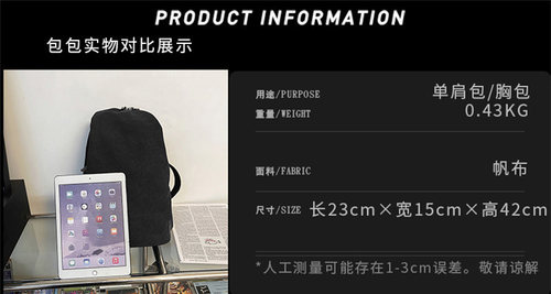 八卦道法自然斜挎包单挎帆布小背包男包女包个性可定制高品质 - 图0