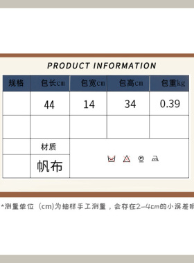 九字真言临兵斗者皆阵列前行道家八卦龙虎山斜跨包软包帆布包原创