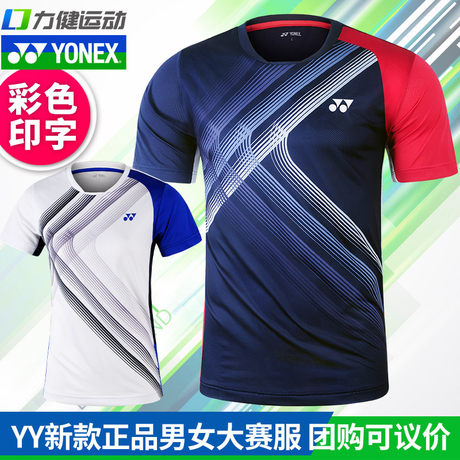 badminton yonex jersey