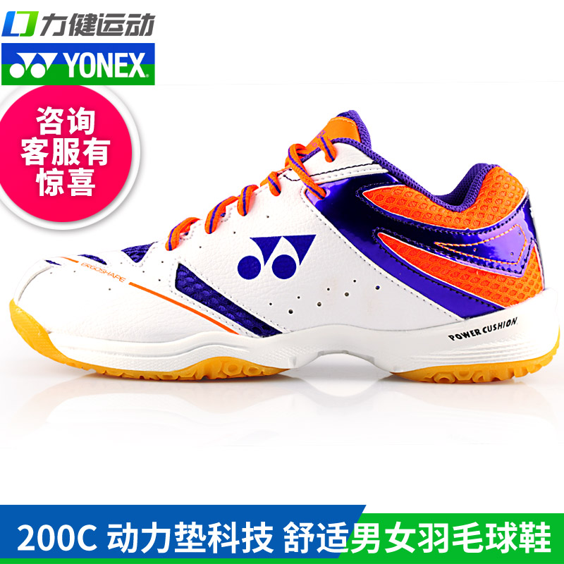 官網正品YONEX尤尼克斯YY羽毛球鞋男鞋女款運動鞋100c 200c 450W