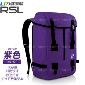 RB920羽毛球包双肩包 新款正品RSL亚狮龙多功能大男女双肩背包轻