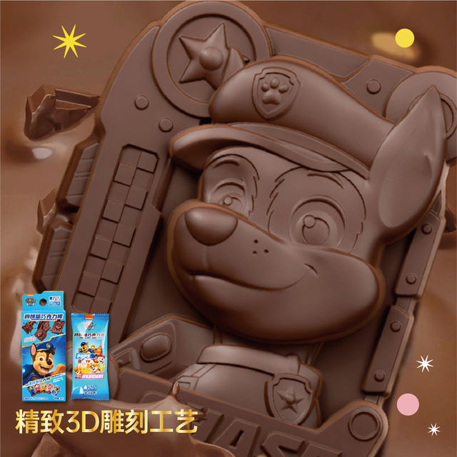 Paw Patrol Pure Cocoa Butter Popping Candy Chocolate
