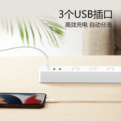 公牛GN-B403U多孔插线板手机快充插排3USB+3插位总控新国标接线板 - 图2