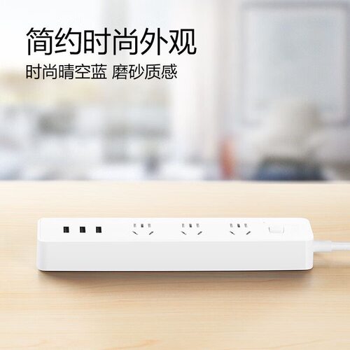 公牛GN-B403U多孔插线板手机快充插排3USB+3插位总控新国标接线板 - 图1
