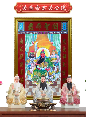 五方土地神牌挂画土地公婆地主爷神牌福德正神大伯公财神聚宝堂画