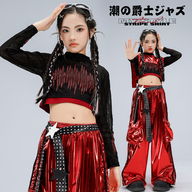 女童爵士舞服装红色亮面皮裤舞蹈服套装jazz女孩走秀新年演出服酷,淘宝优惠券,粉丝福利购,淘宝优惠卷