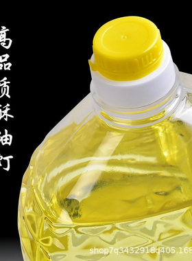 无烟家用环保长明灯供佛