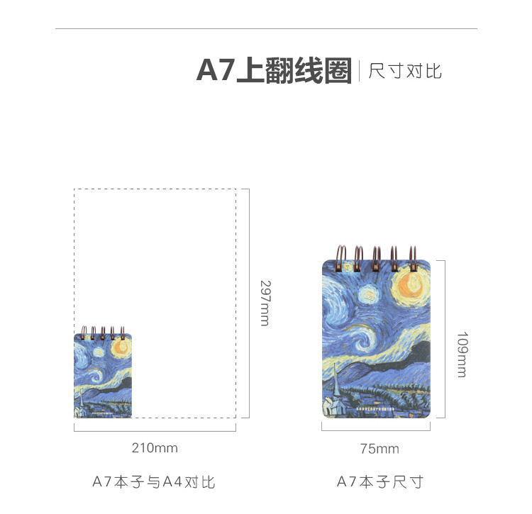 初品迷你A7小线圈笔记本子创意H5便携带日记本可爱学生记事本包邮,淘宝优惠券,粉丝福利购,淘宝优惠卷