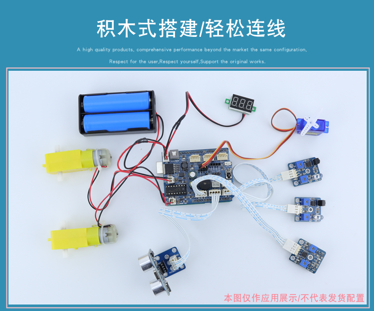 适用于arduino UNO智能小车驱动板L293D电机驱动模块扩展板R3-car - 图1