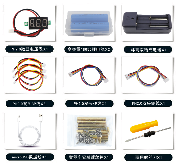 STM32智能小车F103ZET6开发板循迹避障蓝牙麦克纳姆全向轮机器人 - 图1