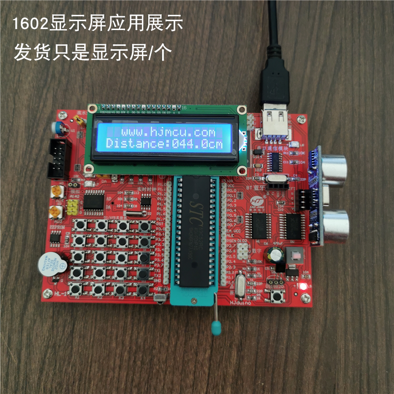 LCD1602液晶显示屏 蓝屏带背光 字符型 1602A液晶屏 测试焊好排针 - 图1