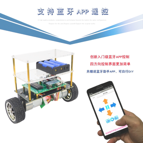 51单片机自平衡车STC12C5A60S2开源可编程两双轮智能平衡车机器人 - 图2