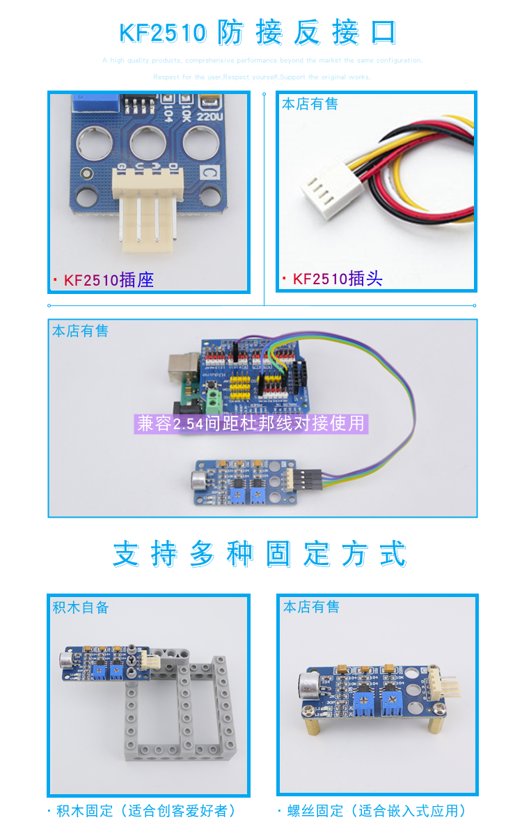 数字+模拟量声音检测模块LM386音频识别声控开关麦克风传感器模块 - 图2