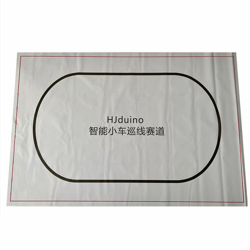 简易环形 HJduino智能小车巡线赛道 循迹跑道 寻线机器人赛场地 - 图3