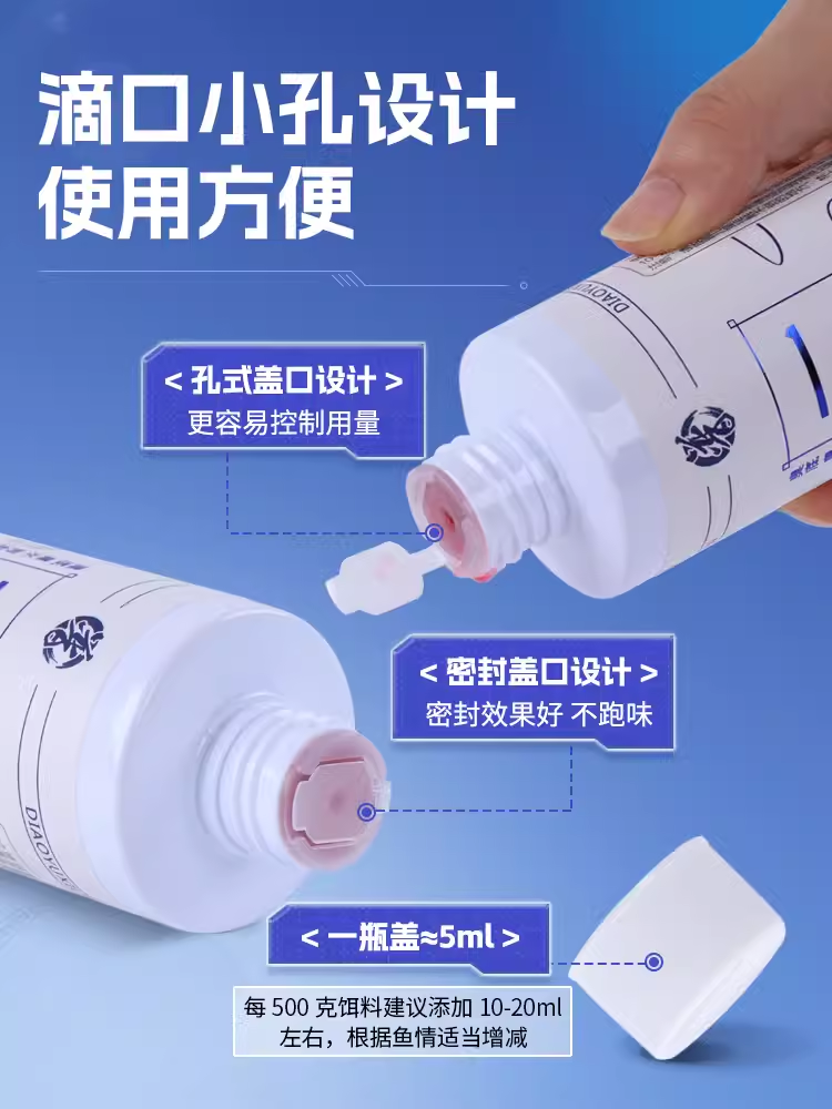 贾东普一窝端饵料添加剂臭水臭底有泡不吃饵料添加剂,淘宝优惠券,粉丝福利购,淘宝优惠卷