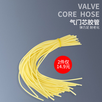 Bike Valve Core Rubber Tube Chicken Leather Tube Old Bike Tire Small Rubber Slingshot Small Rubber Band Accessories Grand Total