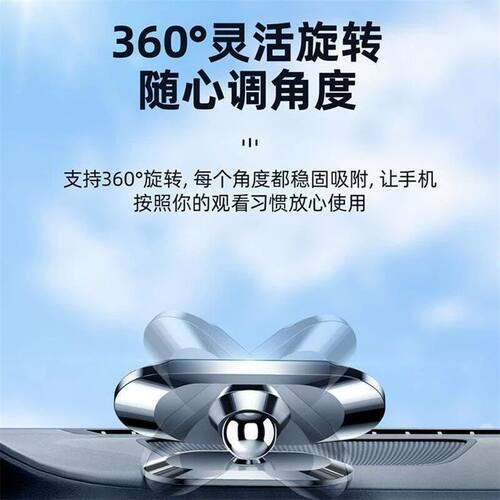 磁性车载手机支架60倍强磁粘贴式磁吸出风口汽车导航手机架多功能 - 图1