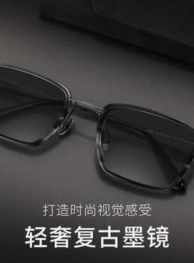 2026新款大脸太阳眼镜男款