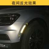 Подходит для Audi A3A4LA5A6LQ3Q3Q5Q7 Колесо брови отражатель Anti -Collision Bar Wort Post
