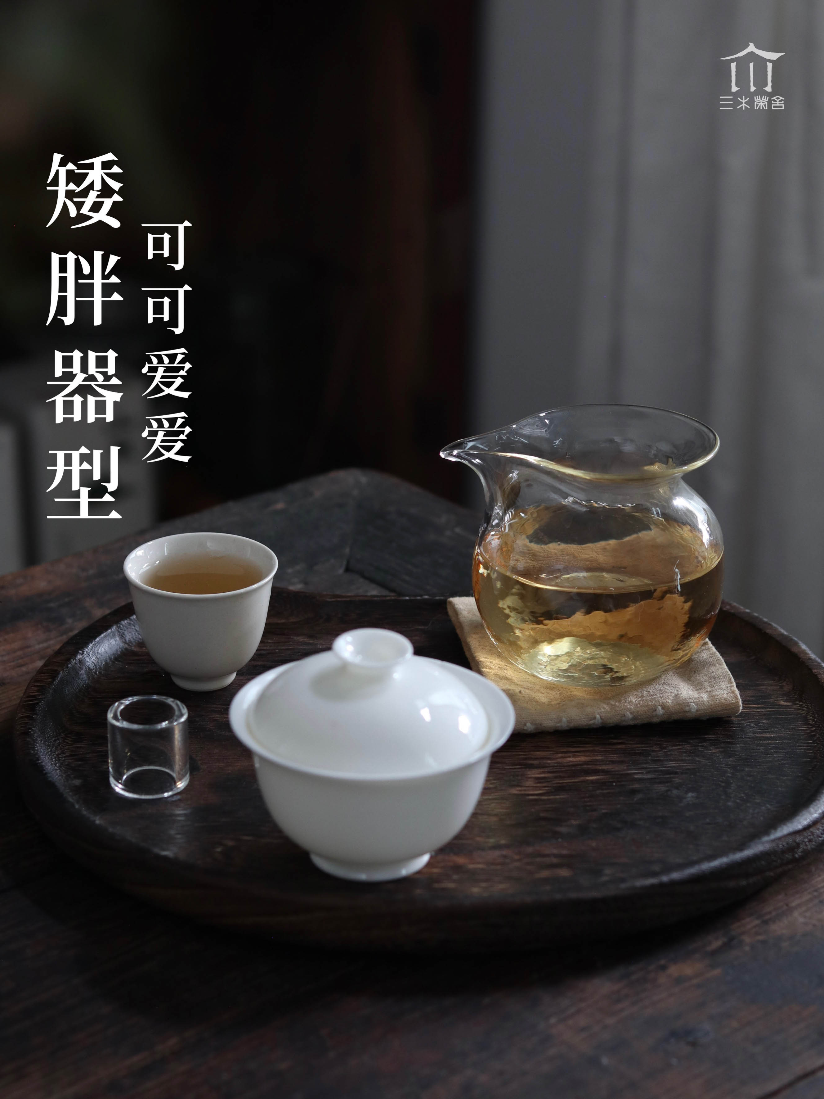 三木茶舍|福袋公道杯高硼硅耐热加厚玻璃透明仿琉璃茶海匀杯