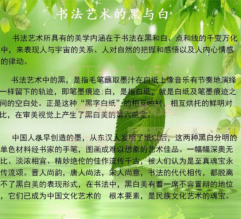 淡泊明志宁静致远自强不息厚德载物静以修身俭以养德挂画木框装裱 - 图3