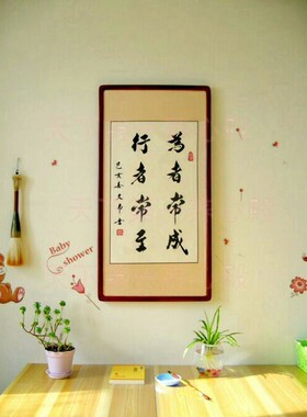 中华崛起读书惜时如金挂字画