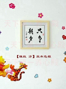 学生房间挂画桌面只争朝夕