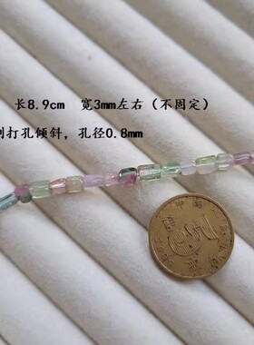 天然碧玺原石散珠 DIY配件 配珠 入门款 一物一图