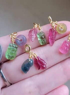 包邮天然碧玺手链吊坠碧玺雕刻件俏色小雕件一物一图晶体透小颗粒