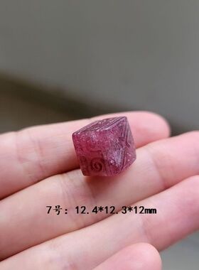 天然碧玺回纹珠 方回纹 大颗粒 一物一图