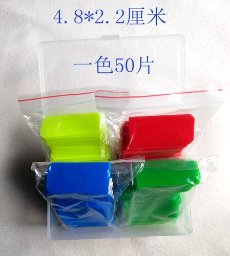 晨检卡插卡幼儿园儿童签到牌加长加厚50片健康卡片晨检袋配套卡片 - 图2