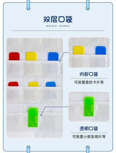 晨检卡插卡幼儿园儿童签到牌加长加厚50片健康卡片晨检袋配套卡片 - 图1