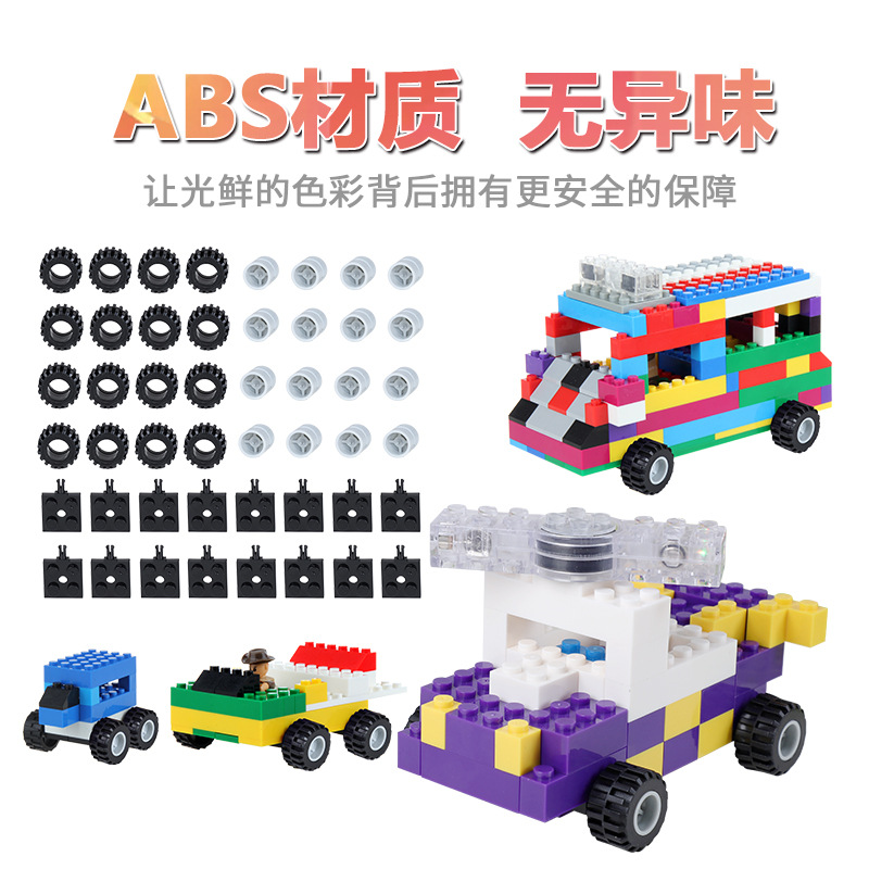 小颗粒积木轮胎组兼容乐高四驱车配件轮子车轮散件轮毂车轴玩具 - 图0