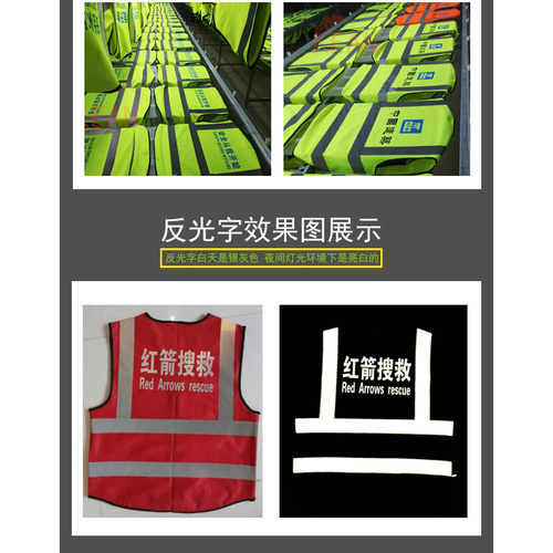 反光背心反光马甲安全服建筑工地施工工作服安全反光条反光衣定制 - 图2
