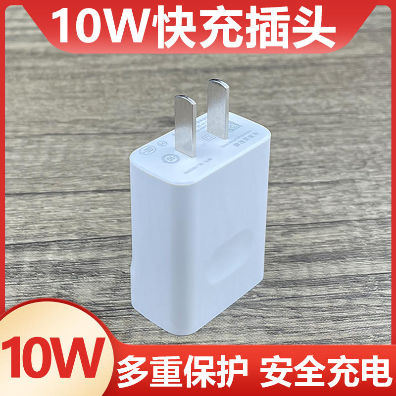 适用于华为荣耀8X充电器快充10W瓦充电插头安卓梯形接口数据线加长充电线HONOR8x手机快充5V2A套装会岛 - 图1