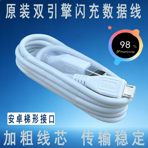 适用vivoX21手机充电器18W双引擎闪充加长2米线套装vivoX21i双引擎充电器X21A数据线 - 图1