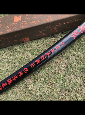 一件龙泉周匠刀剑宝剑日本刀东洋