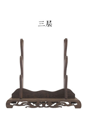 龙泉实木剑架鸡翅木刀剑架托单层